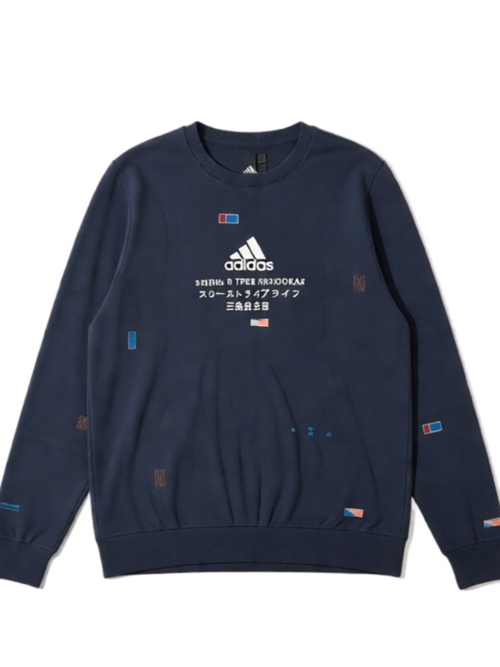 New with tag adidas navy blue graphic pullover sweatshirt size M